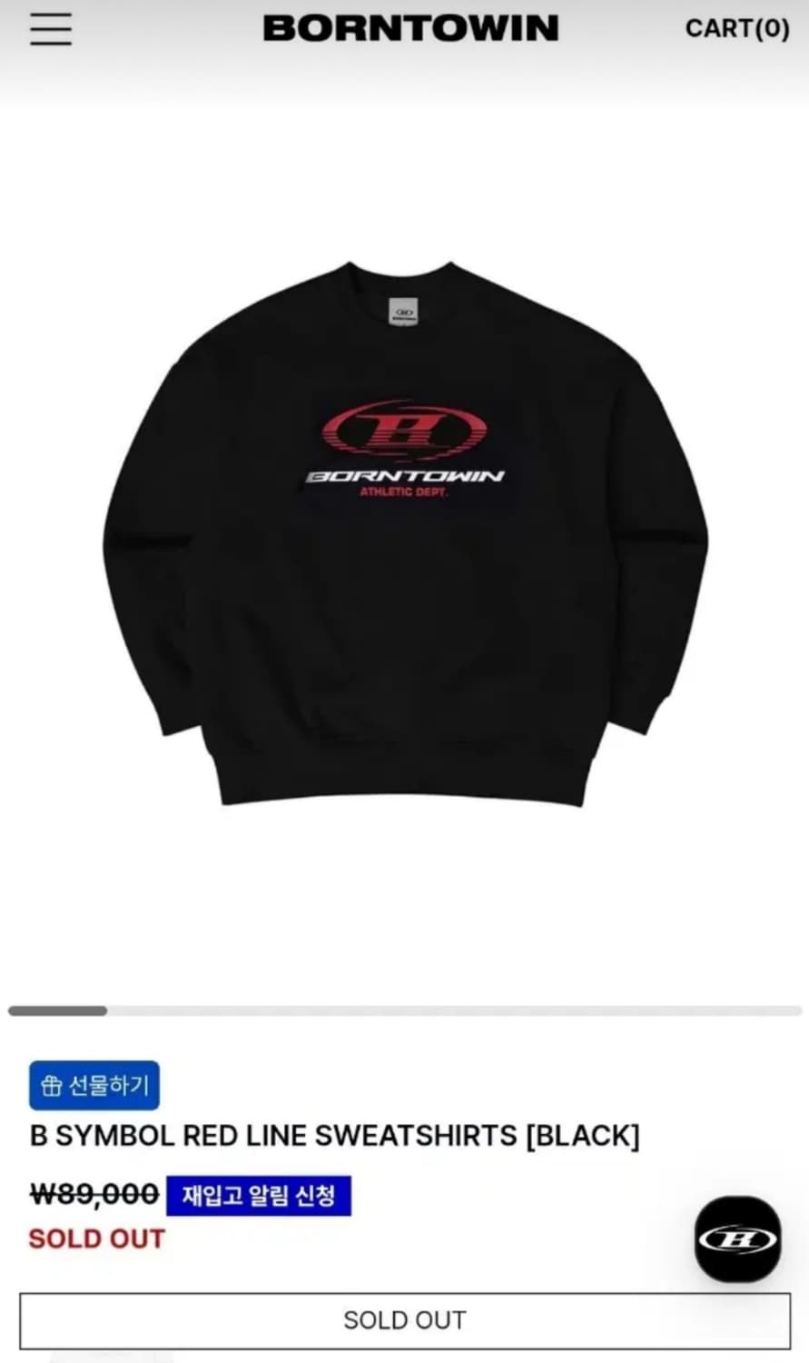 본투윈 25ss 트랙 레드라인 맨투맨 상품이미지2