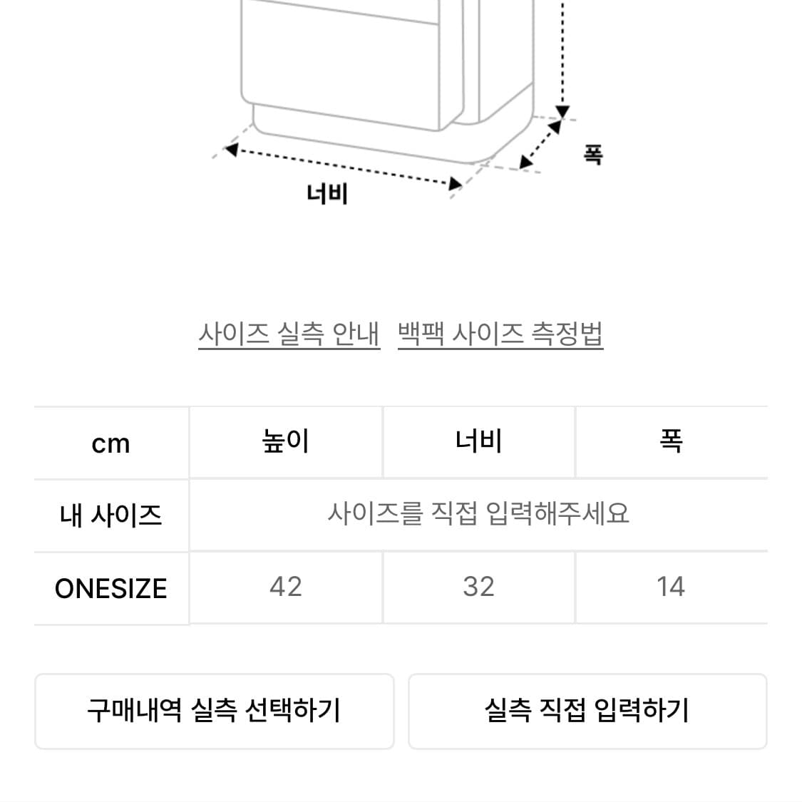 잔스포츠 호피 백팩 상품이미지7
