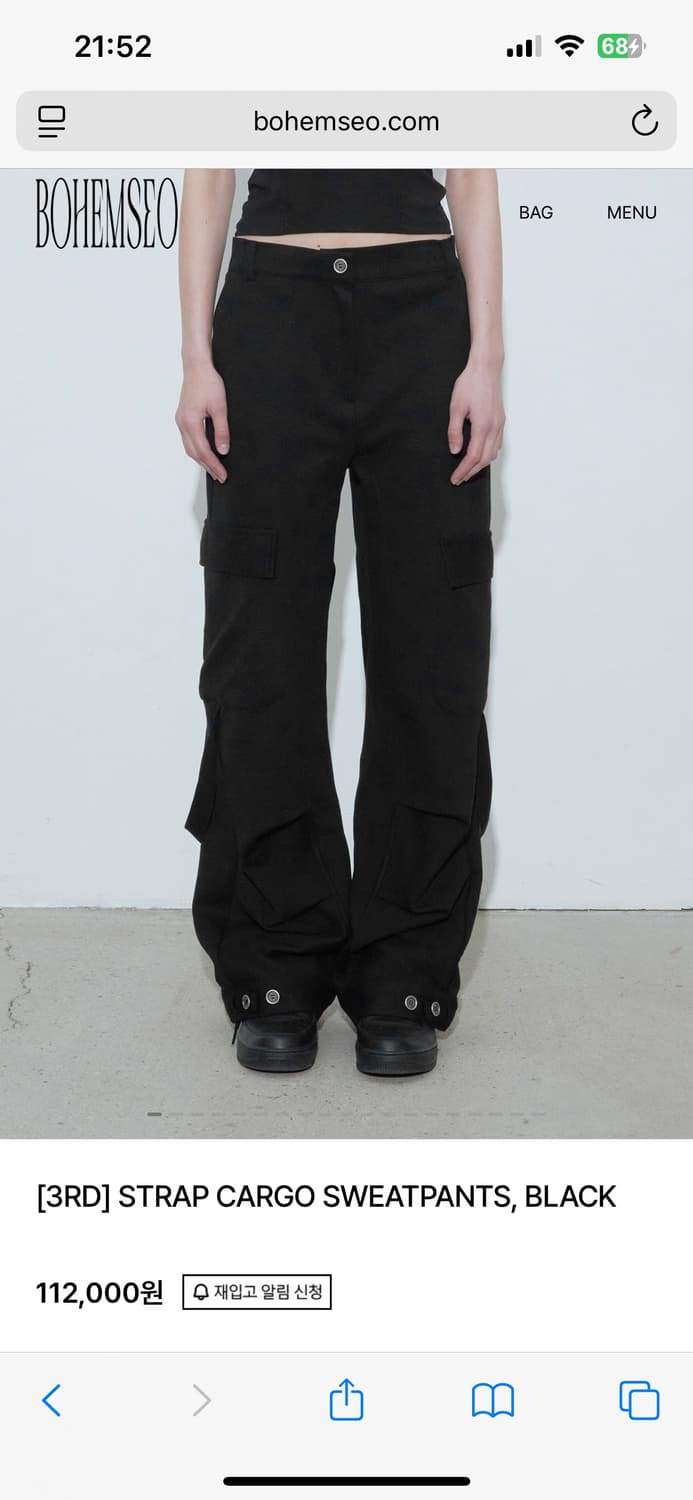 Bohemian seoul strap cargo sweatpants 상품이미지1