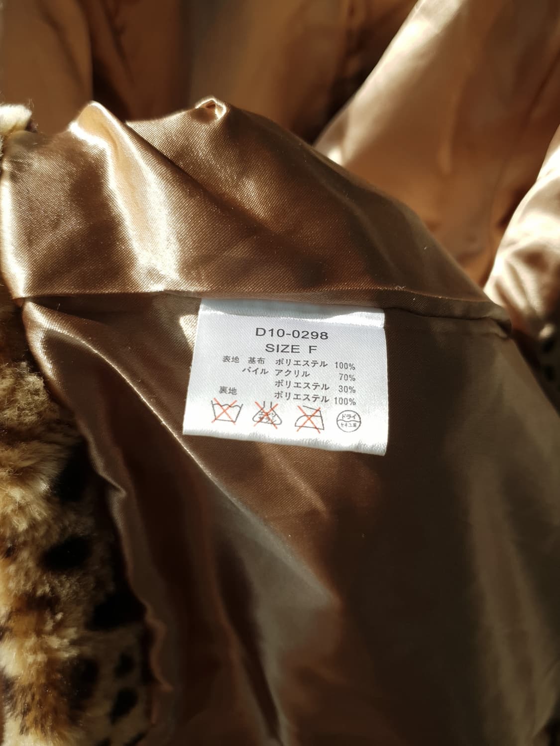 DURAS Leopard coat 상품이미지10