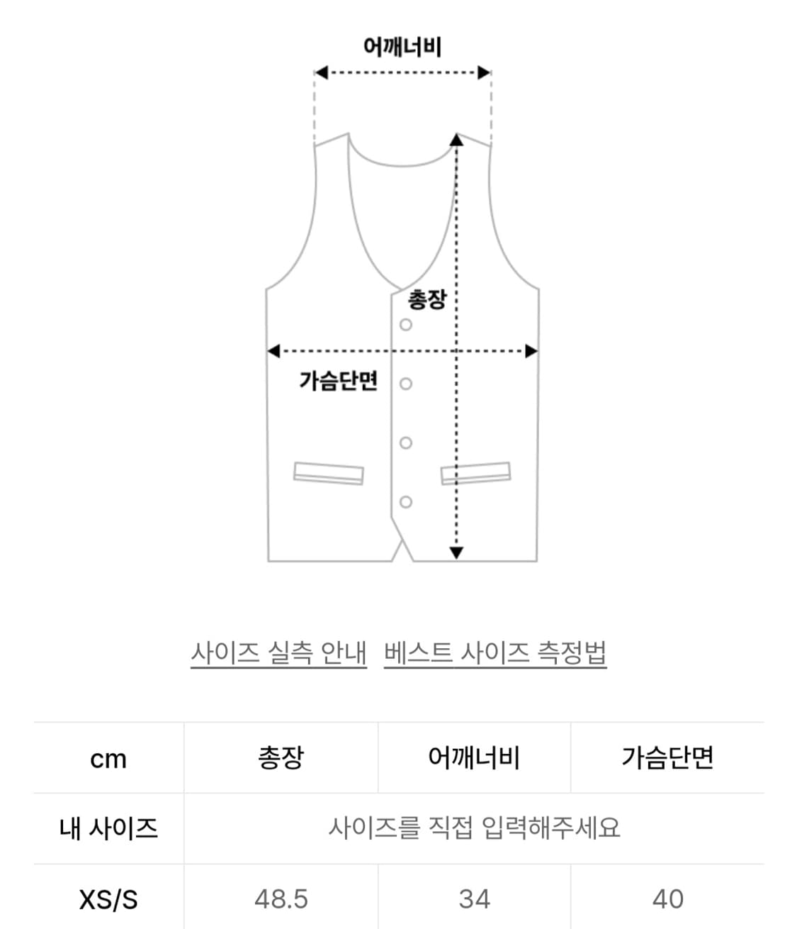 글로니 라나 울 베스트 유 베이비 스커트 셋업 xs/s 상품이미지5