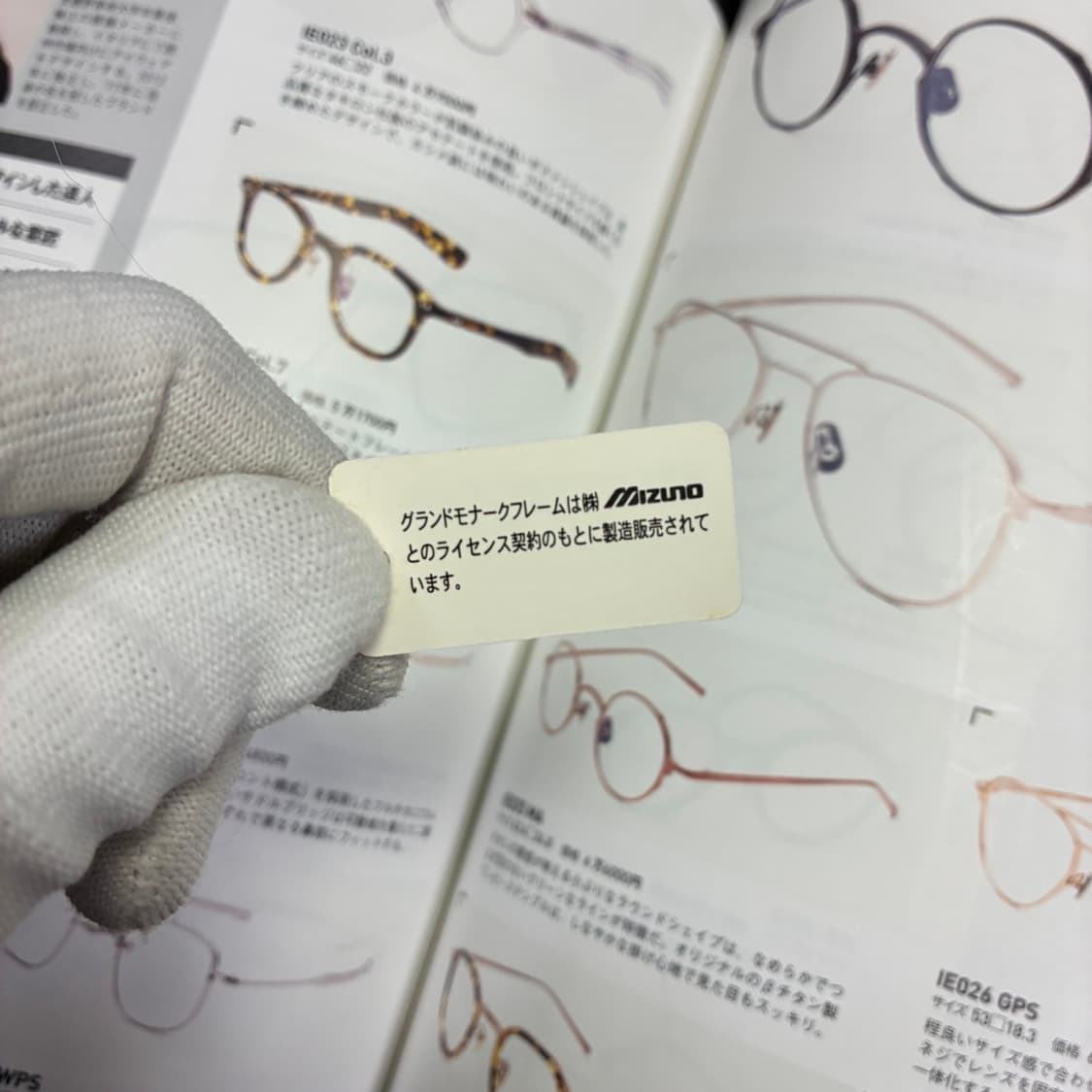 MIZUNO 미즈노 반무테 골드 티타늄 일본 안경 상품이미지10