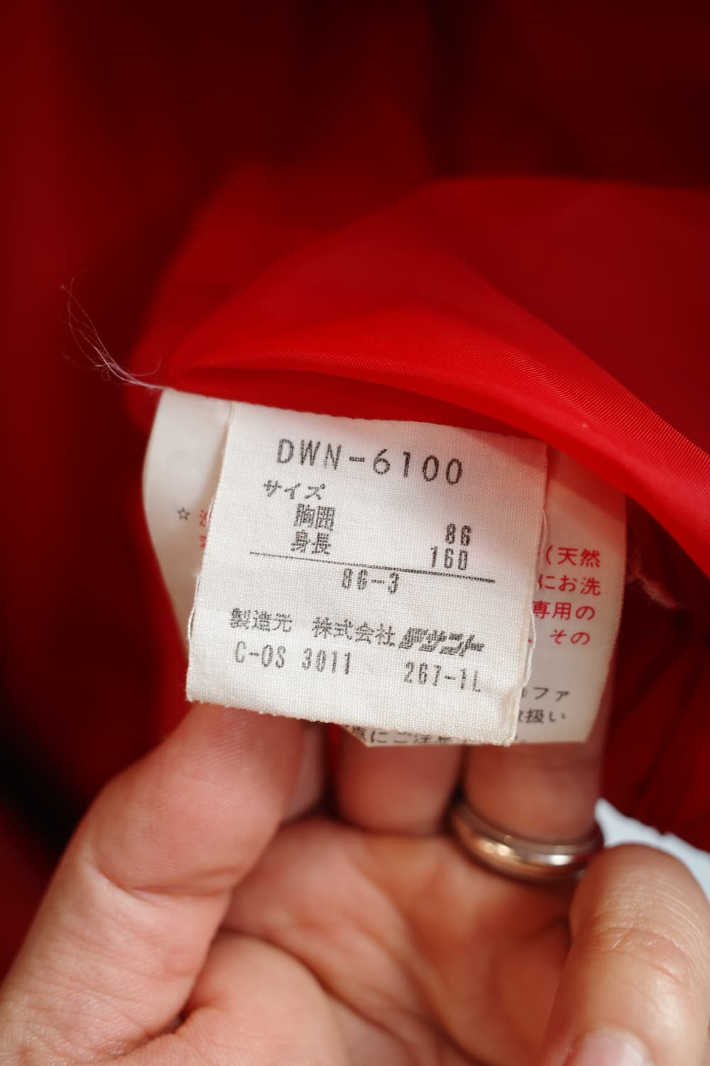 DESCENTE 데상트 올드모델 나일론 점퍼  상품이미지9