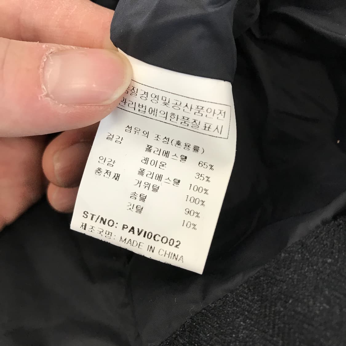 파슨스 AVALANCHE 구스다운패딩코트 새상품 [S] 상품이미지8