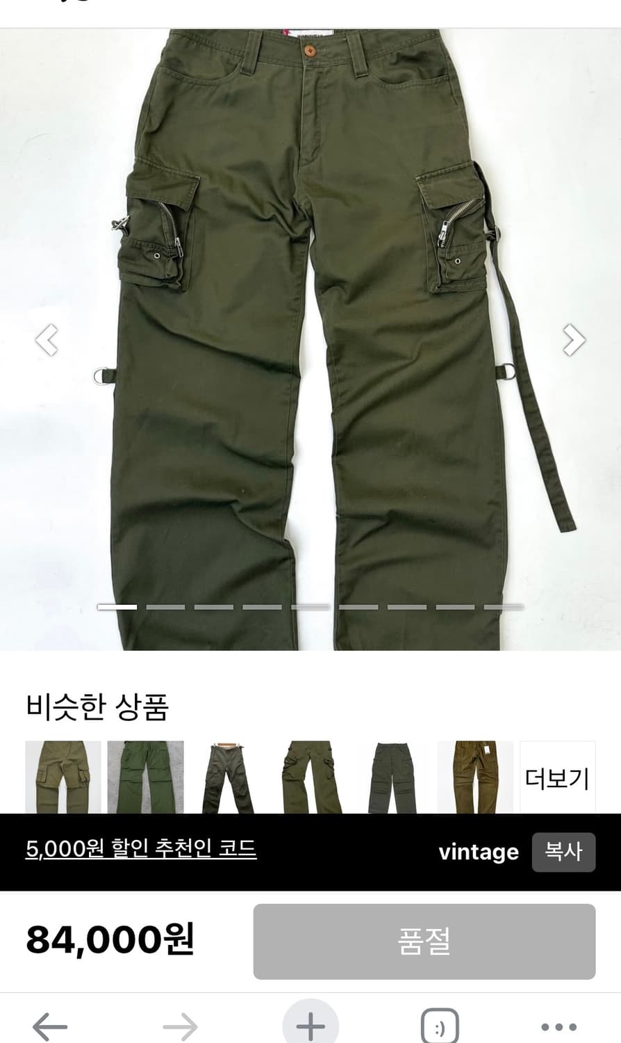 리바이스 워크웨어 카고 팬츠 판매해요 상품이미지6