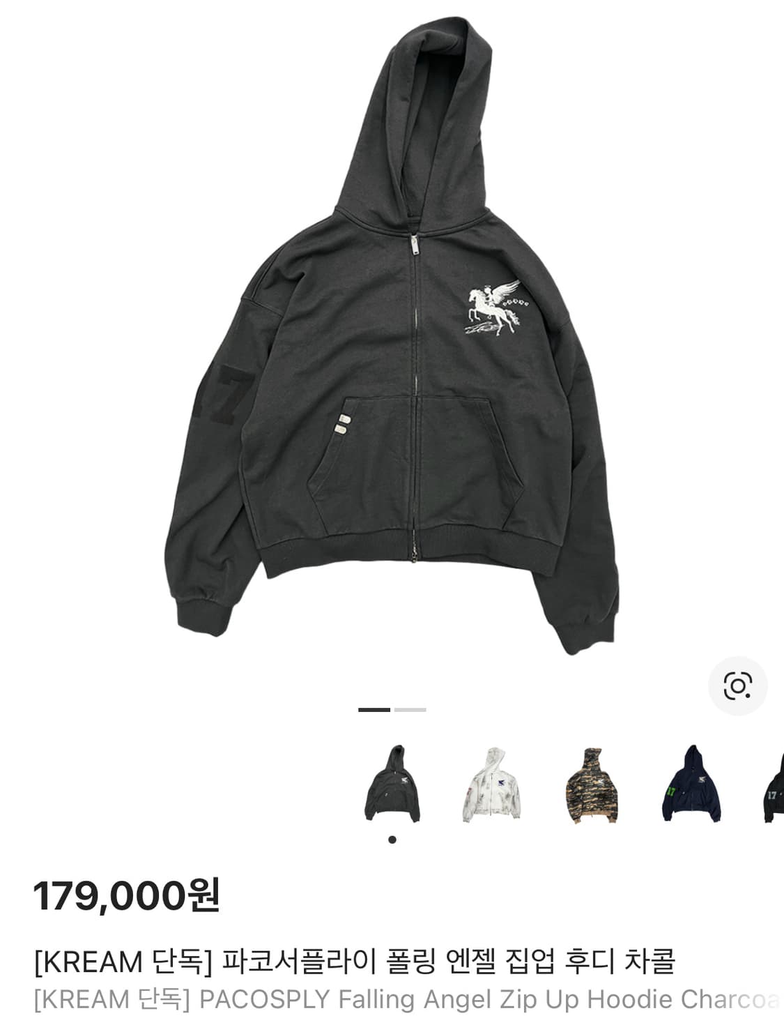 파코서플라이 폴링 엔젤 집업 후디 차콜 2사이즈 상품이미지1