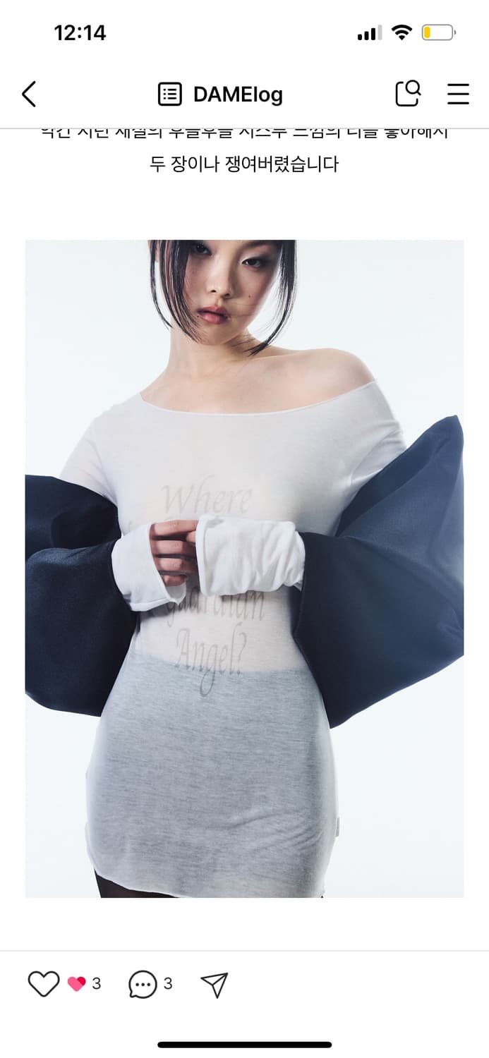 스컬프터 레터링 티 화이트 상품이미지1