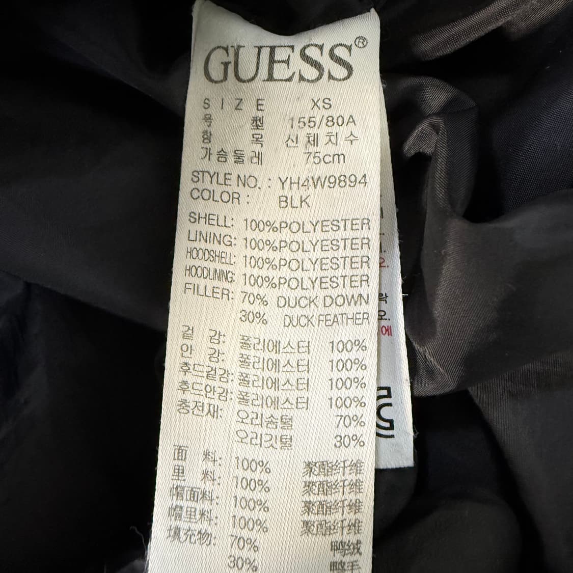 XS 게스 여성 덕다운 롱패딩 0204T1 상품이미지5