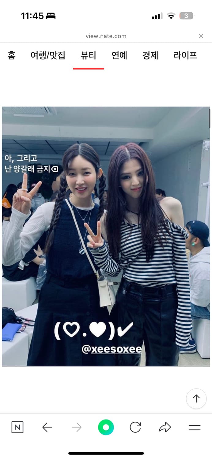 한소희 eenk woul long sleeve cutout jersey 상품이미지1