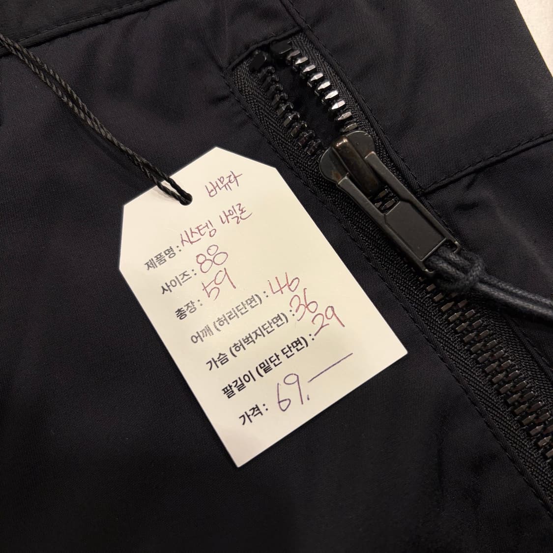 [88] 시스템 나일론 버뮤다 블랙 지퍼 포켓 카고 반바지 C381 상품이미지3