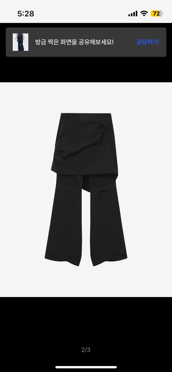 미세키서울 Draped chiton midi skirt pants SET 상품이미지2