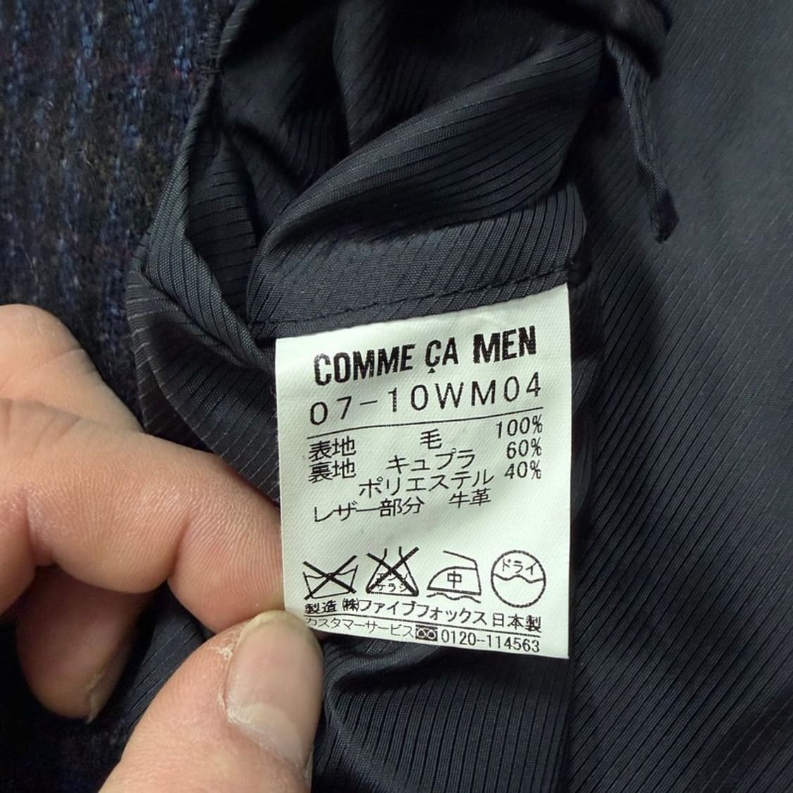 꼼사이즘 맨 울 체크 더블코트v2007 상품이미지7