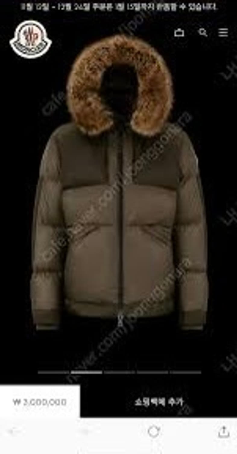 [5] 몽클레어 22fw 메이돕 새상품 사블렛숏 카키 상품이미지1