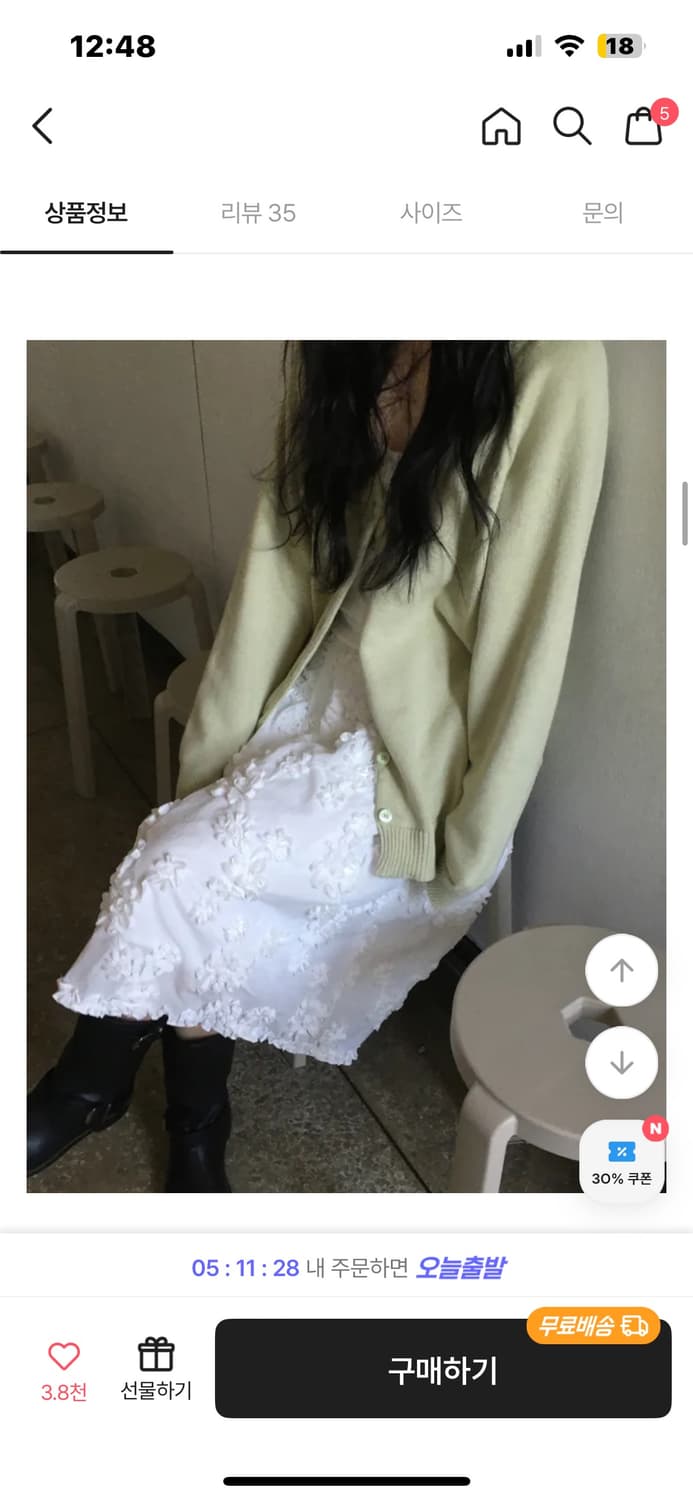 데이빈 르온 코사지 플라워 프릴 밴딩 미디 스커트 화이트 상품이미지2