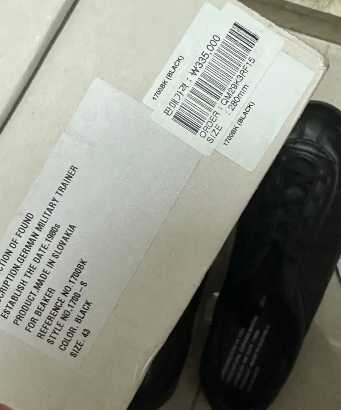 리오파 비이커 한정판 블랙 43 상품이미지6