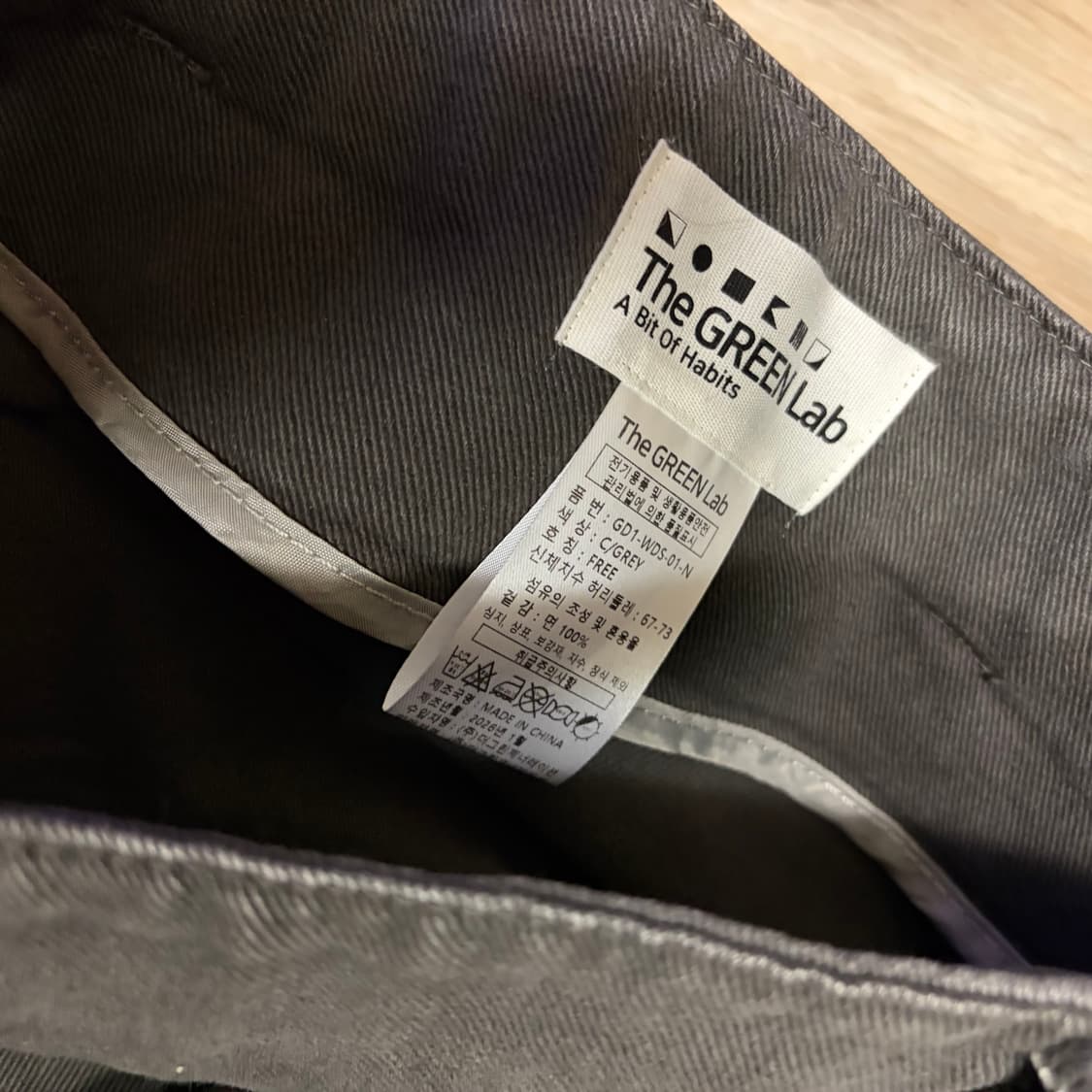 더그린랩) 언발 옆트임 스커트 무신사 반택시 무배🖤 상품이미지6