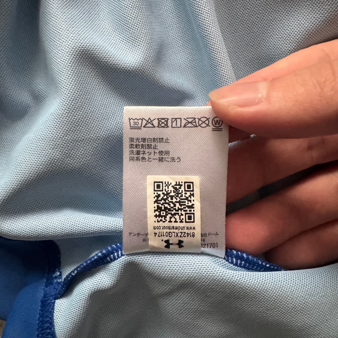 UNDER ARMOUR 일본빈티지 반팔 언더아머 유니폼 XL 105 상품이미지6