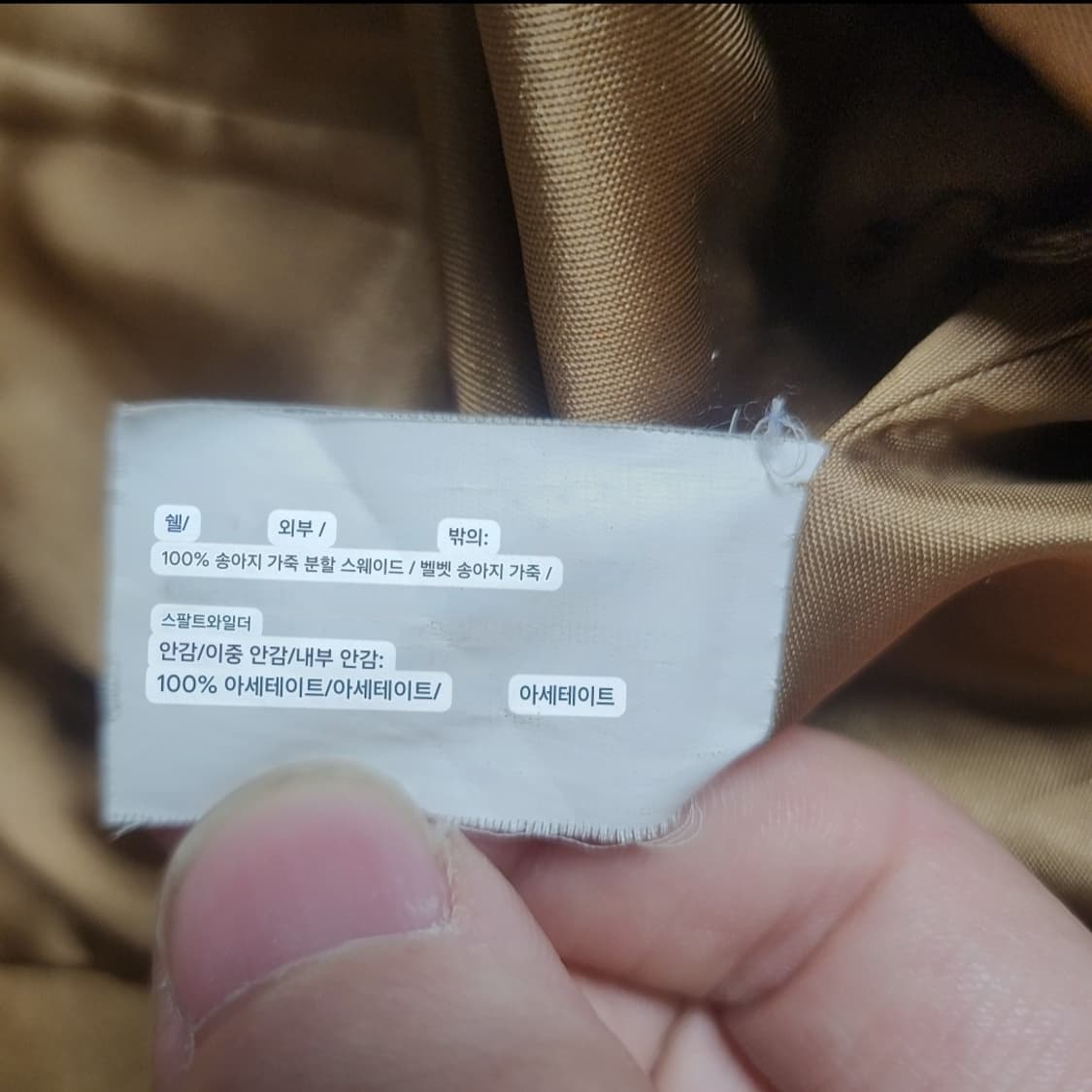 [XXS] Gap 갭 브라운 스웨이드 송아지 가죽 자켓 상품이미지6