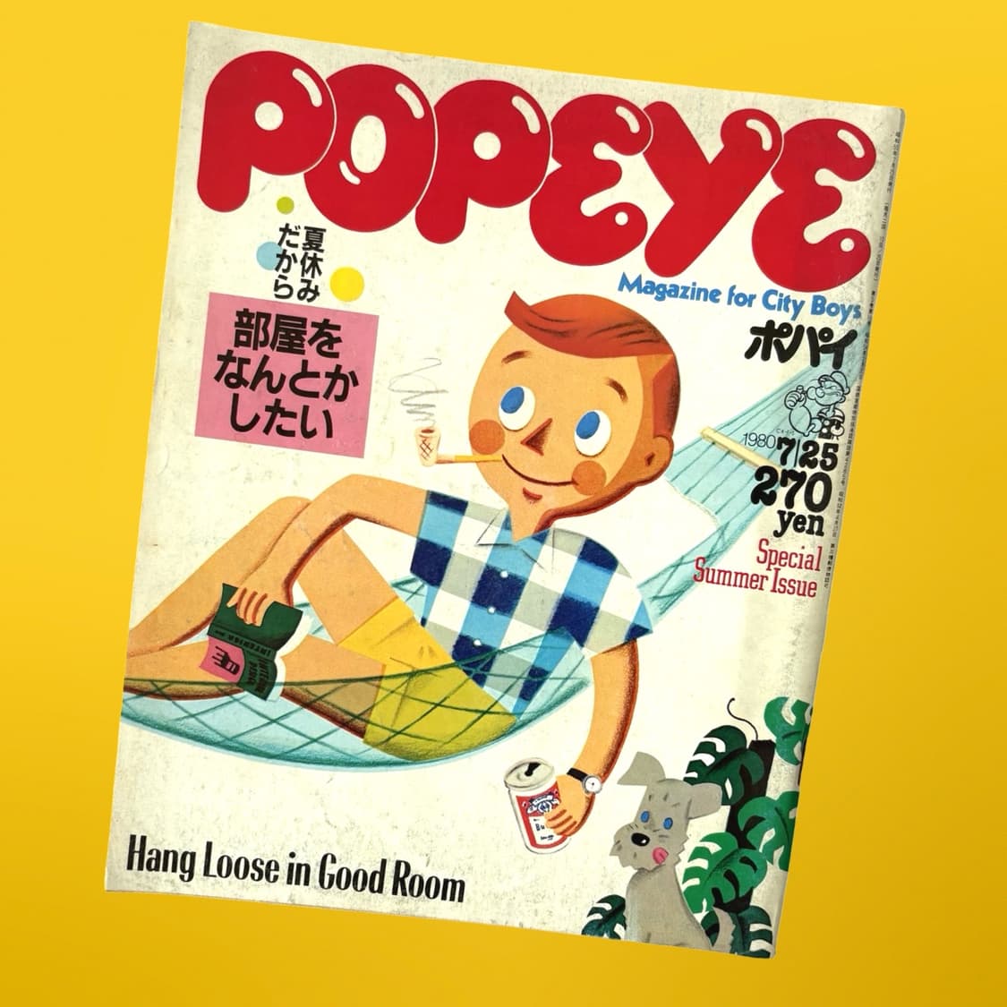 80s Popeye 뽀빠이매거진 3권일괄 상품이미지4