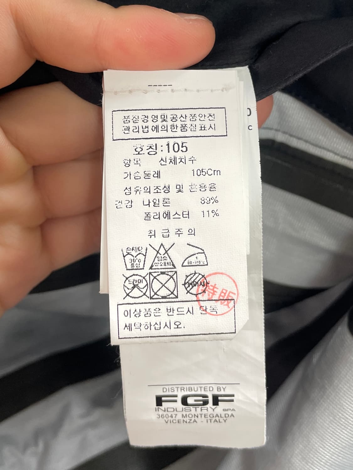 CP컴퍼니 고글 고어텍스 바람막이 (on.1018) 상품이미지9