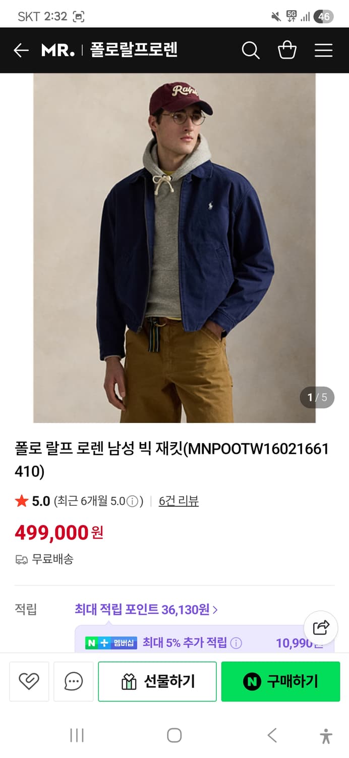 폴로 빅자켓 xl 블루 상품이미지4