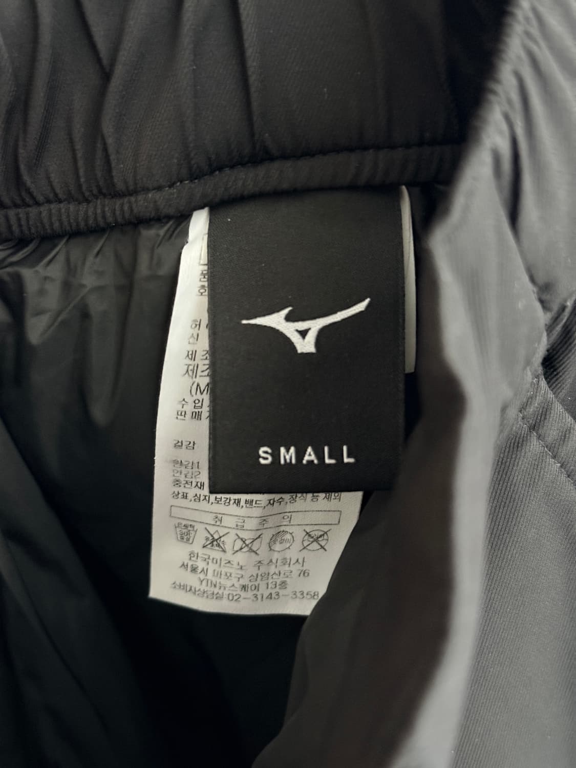 Mizuno 패딩 나일론 카고 팬츠 상품이미지4