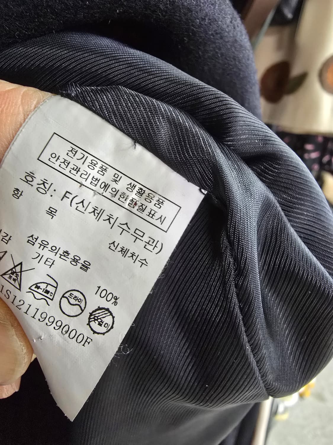 톰보이 더블 브레스티드 블랙 코트 (1514) 상품이미지4