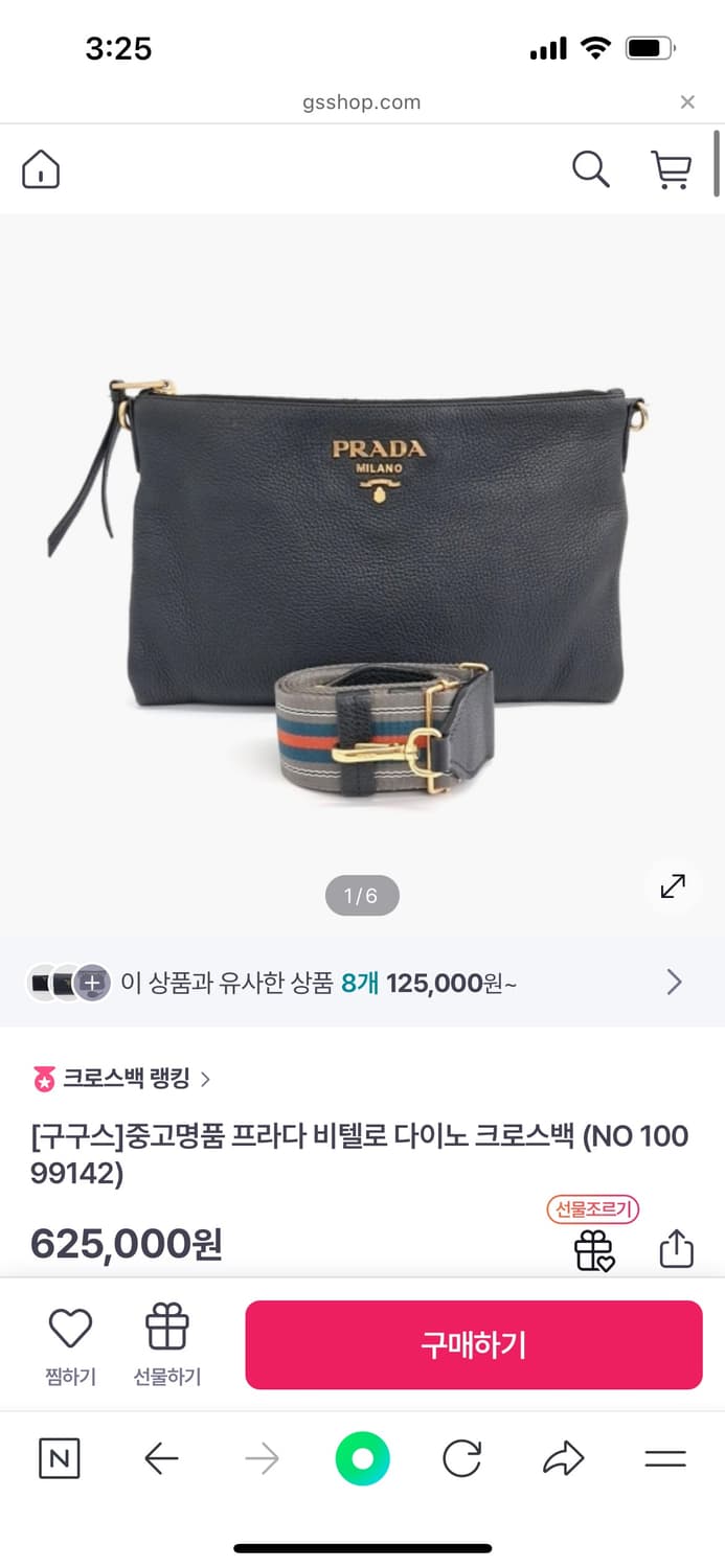 프라다 비텔로 다이노 가죽 크로스백 상품이미지8