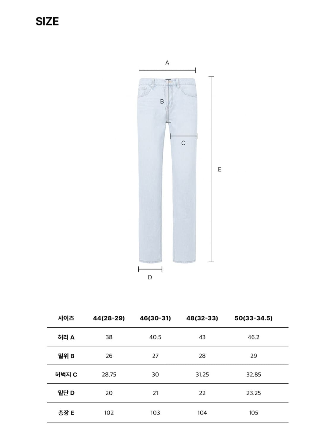 [44]FATALISM Sensitive standard fit 데님 상품이미지9