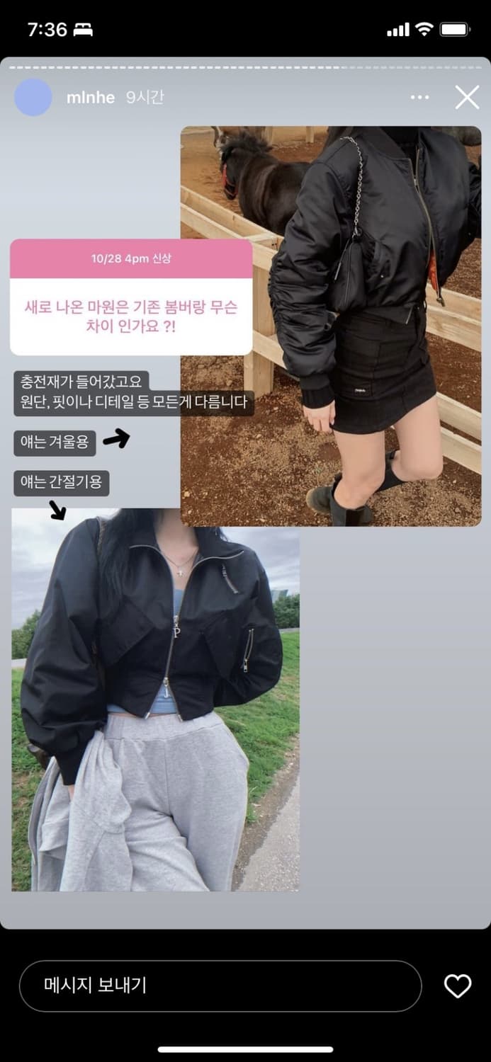 페일제이드 ma-1 항공점퍼 새상품 상품이미지2