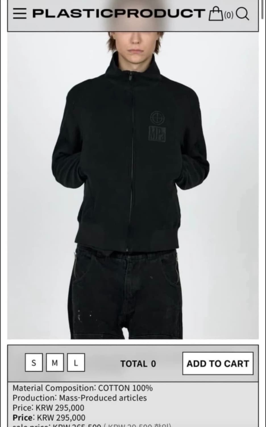 플라스틱프로덕트 MPa contrast zipped jacket M 상품이미지1