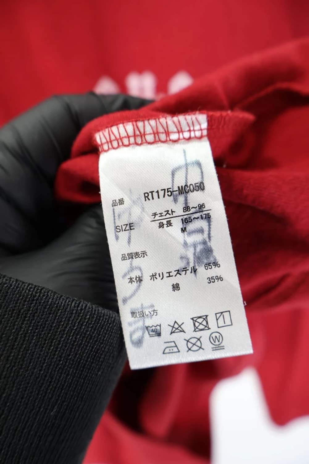  JPN 버건디 롱슬리브 상품이미지8