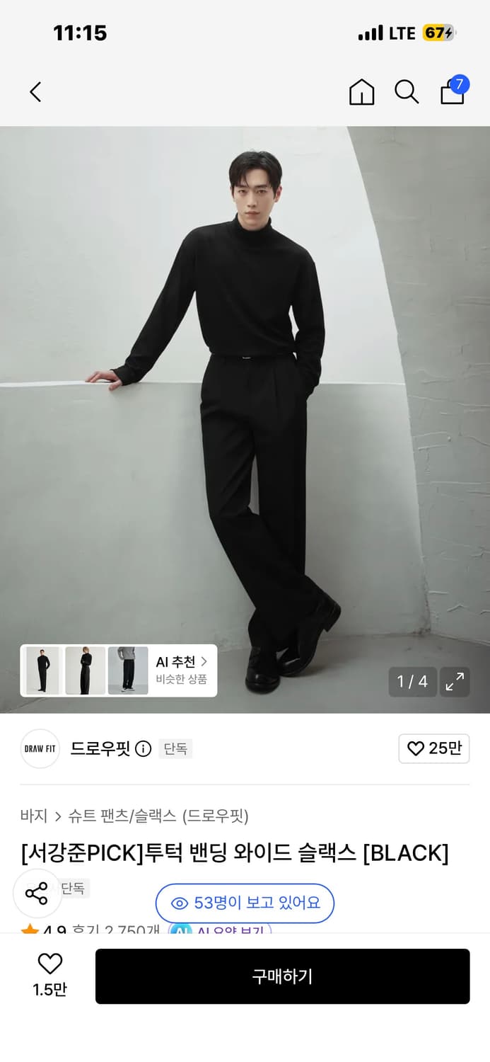 [서강준PICK]투턱 밴딩 와이드 슬랙스 [BLACK]  상품이미지1