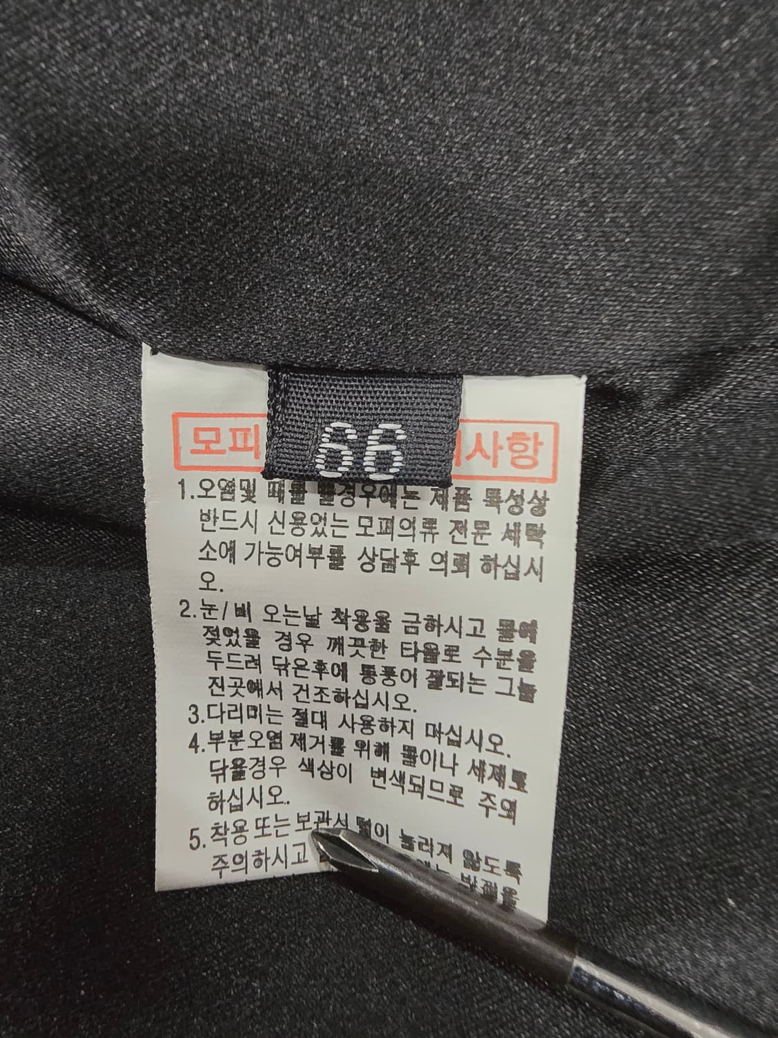 블랙 밍크 베스트 조끼 상품이미지10