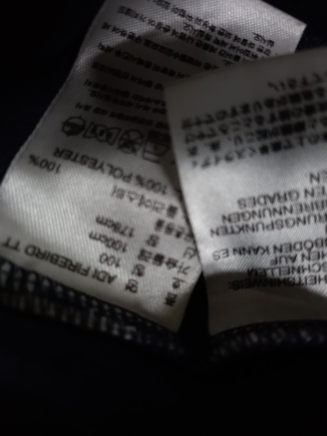 아디다스 파이어버드 네이비 남흰 트랙탑 저지 져지집업 100/L 상품이미지4
