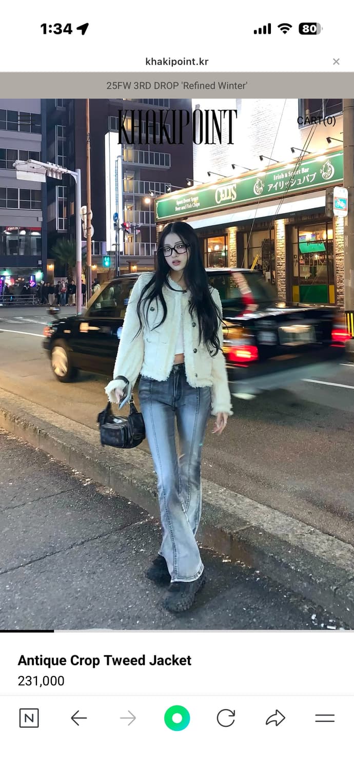 카키포인트 앤티크 크롭 트위드 자켓 아이보리 새상품 상품이미지3