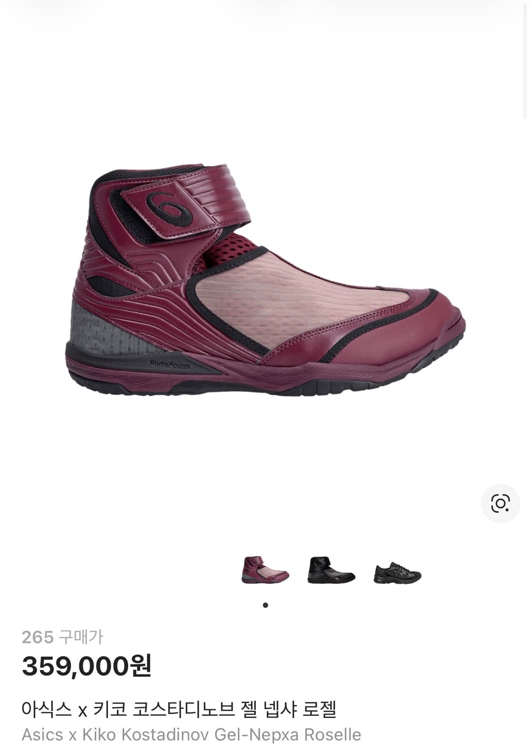 (265)아식스 키코 젤 넵샤 로젤 상품이미지1