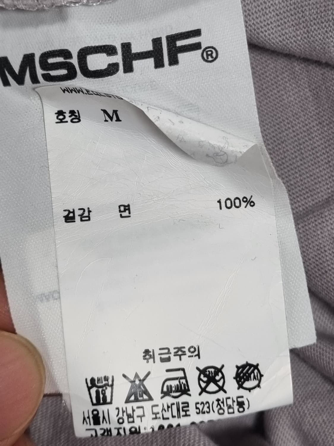 미스치프 남성 반팔티  상품이미지4