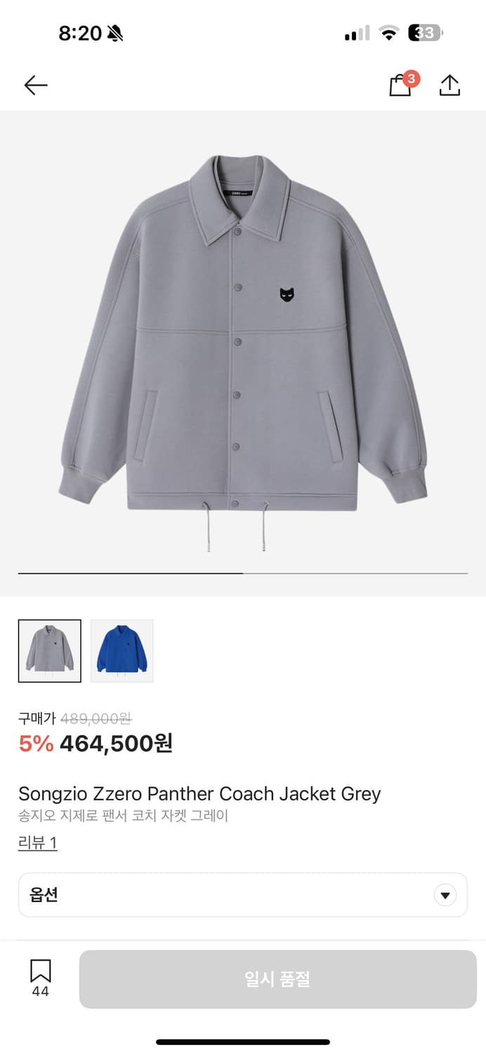 송지오 자켓 M 상품이미지5