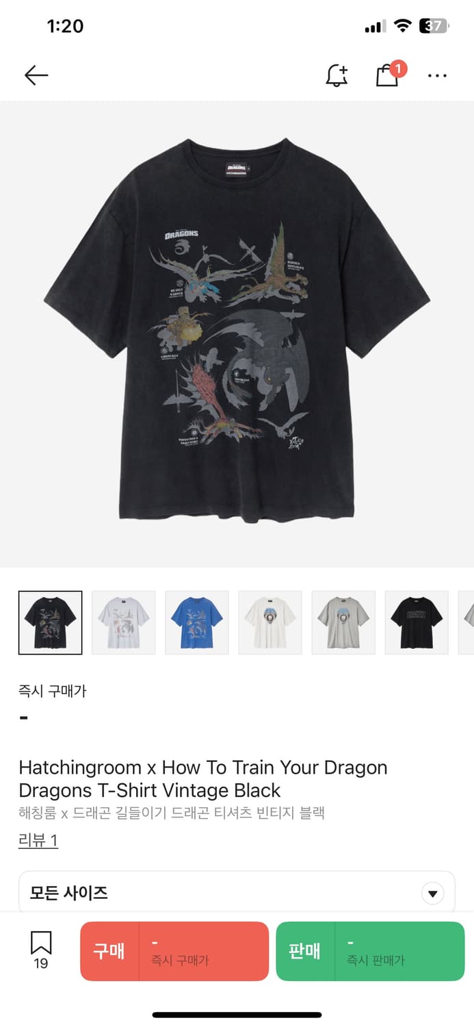 해칭룸 드래곤길들이기 반팔 5 블랙 상품이미지3