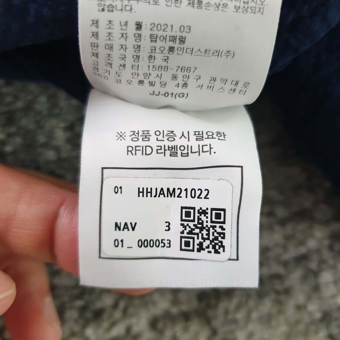 [무료배송] hideout 네이비 자켓 상품이미지6