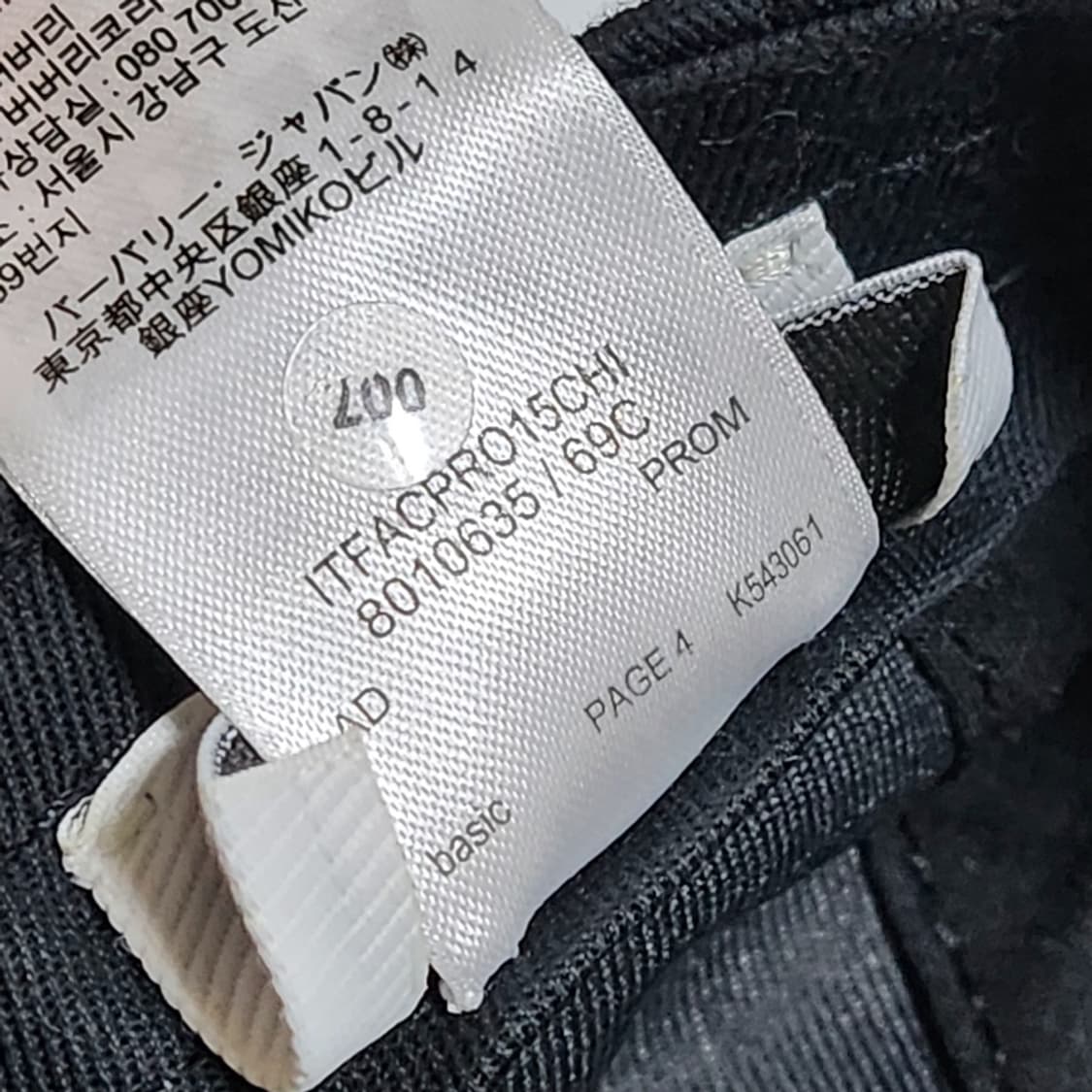 M 버버리 블랙 자수 로고 볼캡 모자 8010635 상품이미지6