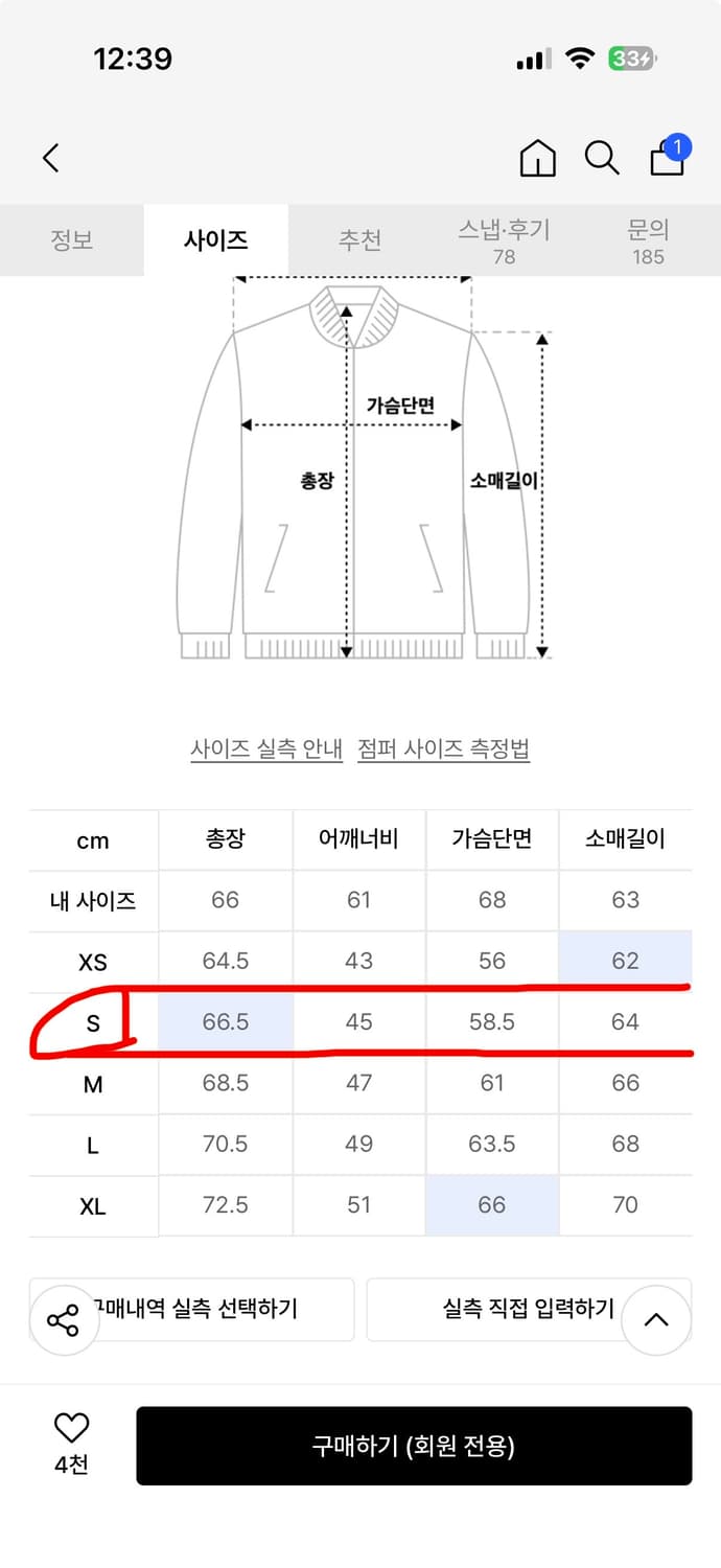 디스이즈네버댓 퍼텍스 라이트 다운 경량패딩 브라운블랙 상품이미지2