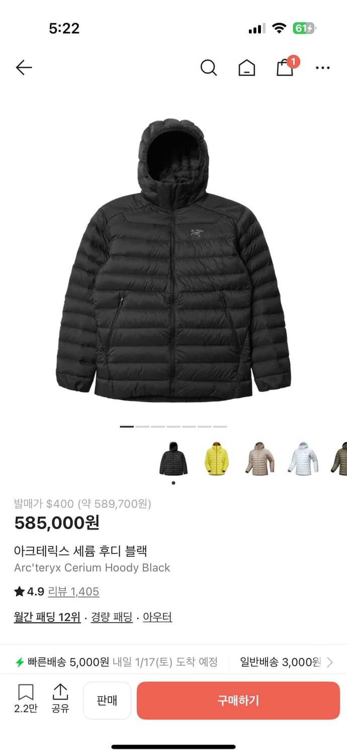 아크테릭스 세륨 후디 블랙 상품이미지1