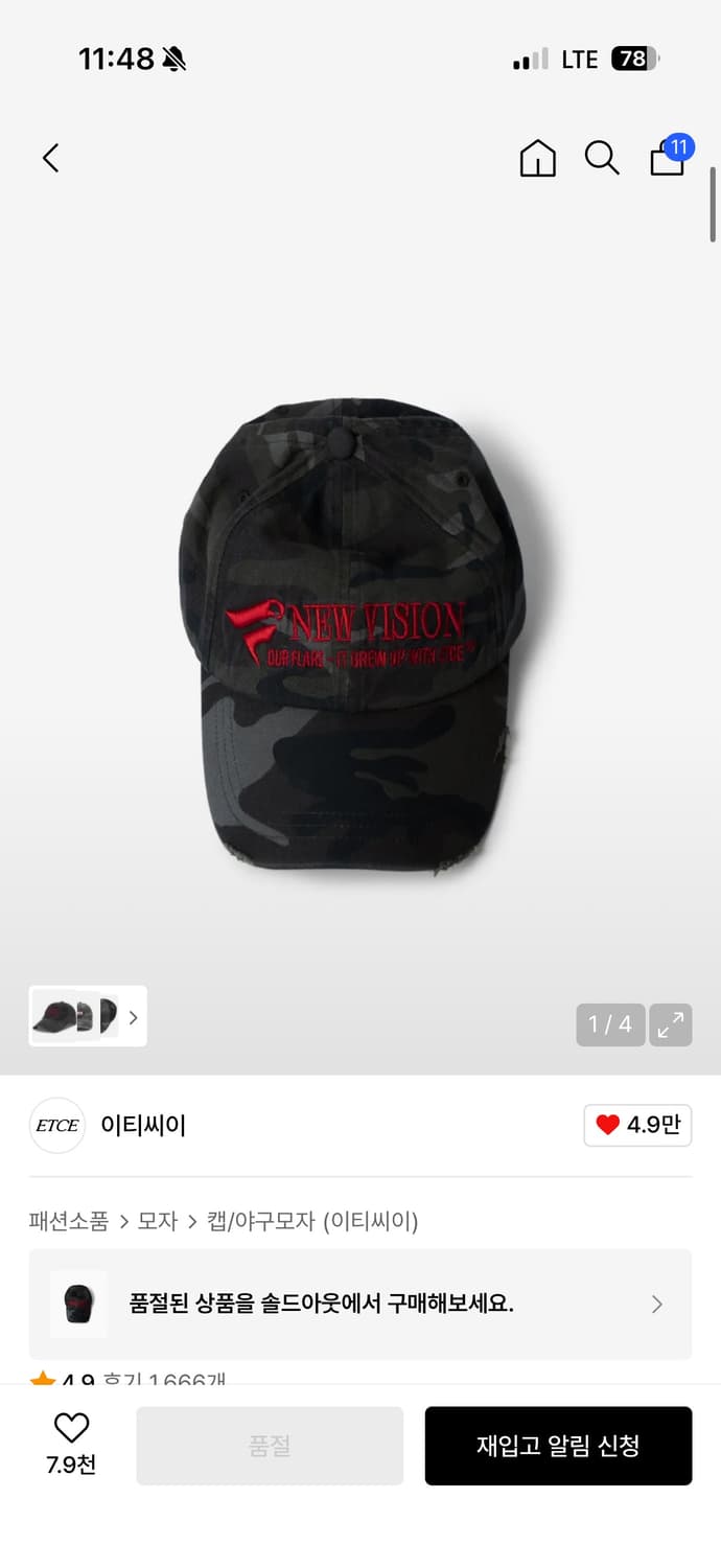 etce 볼캡 L 상품이미지1