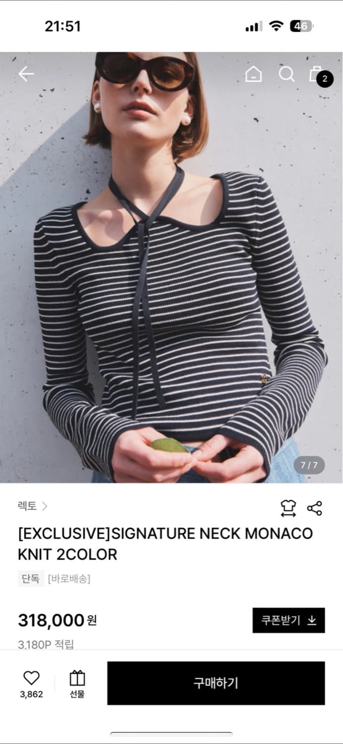 S 새상품) RECTO 렉토 시그니처넥 니트 SIGNATURE NECK 상품이미지2