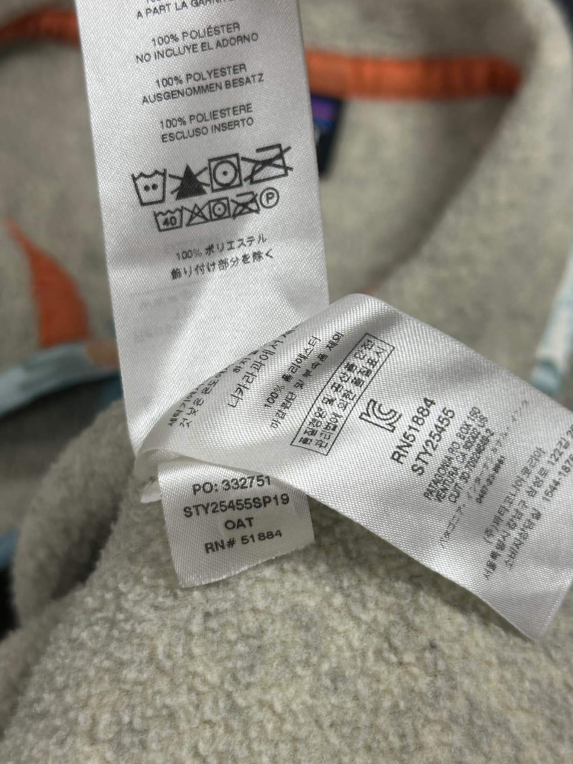 파타고니아 신칠라 오트밀 플라워 M 상품이미지9