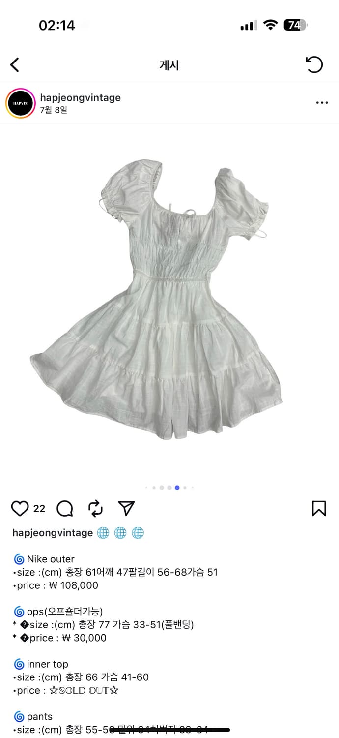 합정빈티지 오프숄더 가능 원피스 상품이미지3