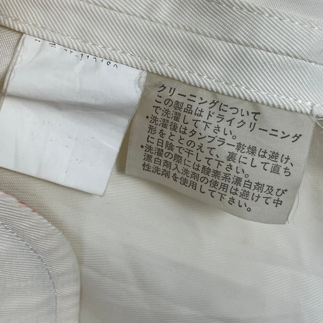 꼼데가르송 크롭 패턴 자켓 상품이미지8