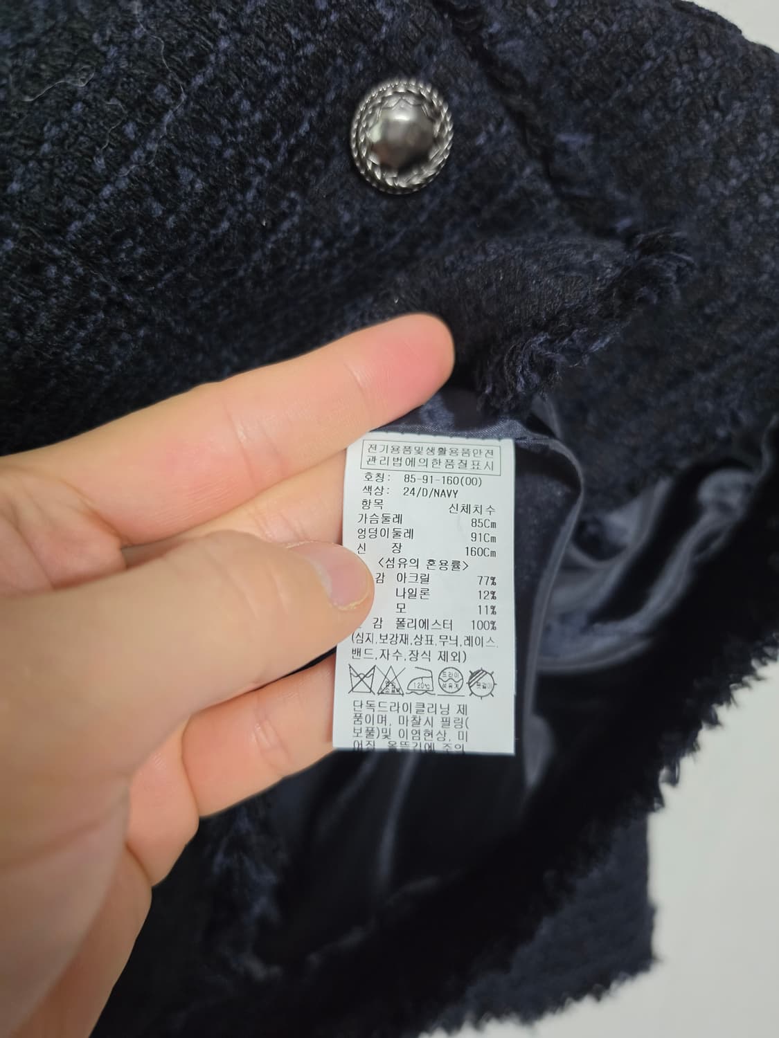 2026 루에브르  오버사이즈 트위드 자켓 상품이미지6